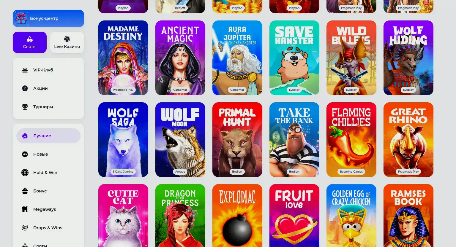 Twin casino игровые автоматы